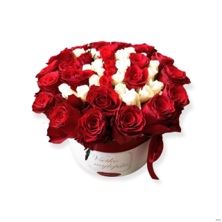 Kvetinový box  - Červeno-biele ruže s číslom